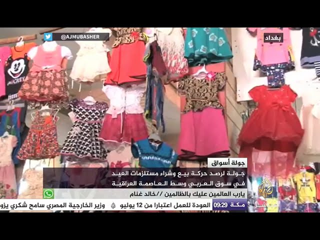 معاناة أهالي بلدة دير بعلبة في حمص