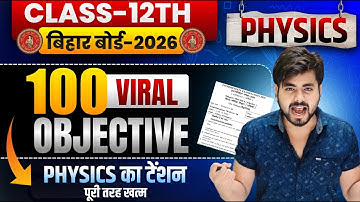 class 12th physics ka viral question 2026 || physics class 12th vvi objective question 2026