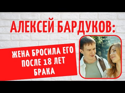 Жена предала его дважды, а он все равно простил ее: о личном звезды "Диверсанта" Алексея Бардукова