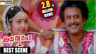 Arunachalam Movie || Climax Scene
