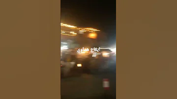 عزيز رايمان إيقاع هداوي اصل الاقاعات في شمال افريقيا 