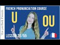Pronunciation of U and OU in French | Lesson 25 | French pronunciation course