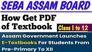 How to Download Assam SEBA Board E-Textbooks|assam seba board books pdf|SEBA Book screenshot 2