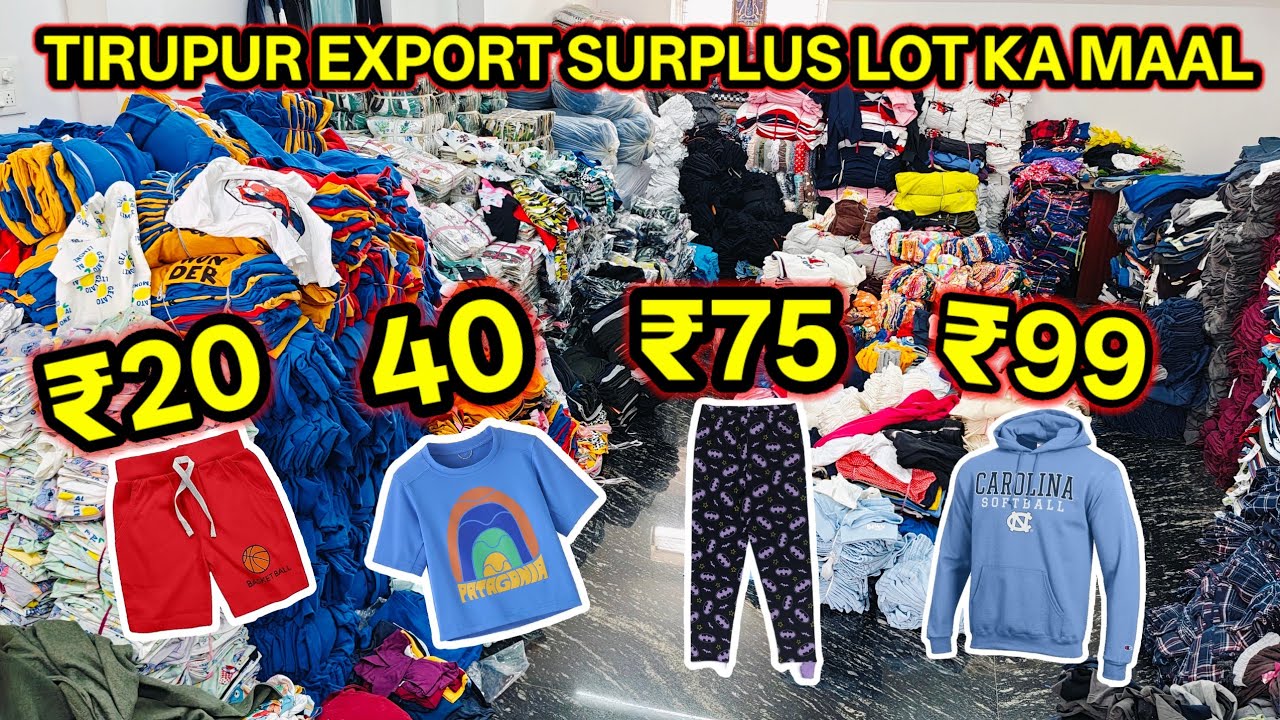 Tirupur Export Surplus Lot Ka Maal