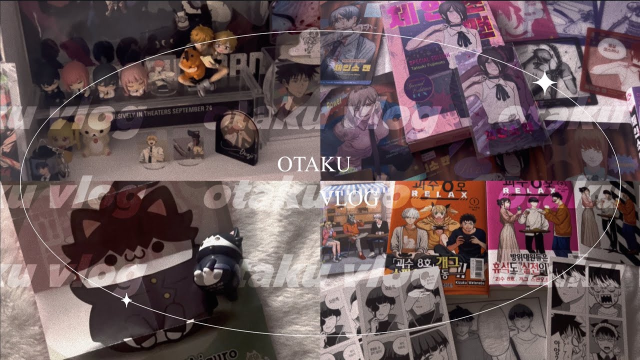 오타쿠 브이로그 : 극장판이 와버렸잔냐😅 • 체인소맨 레제 스페셜에디션 • 주술회전 •  블루록 • 귀멸의칼날 • 괴수8호 • 하울 • 굿즈깡 • 가챠  • 택배깡