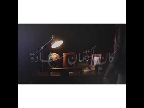 جمعنا القدر