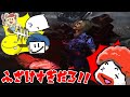 全員ふざけすぎてるプラべDbDがヤバい-Dead by Daylight【EXAM】