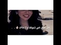 الفنانه اريم صوتك يكفيني بل شوق