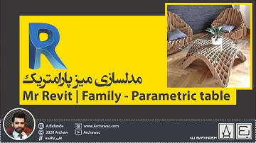 Revit - Family - Parametric Table | آموزش رویت - مدلسازی میز پارامتریک
