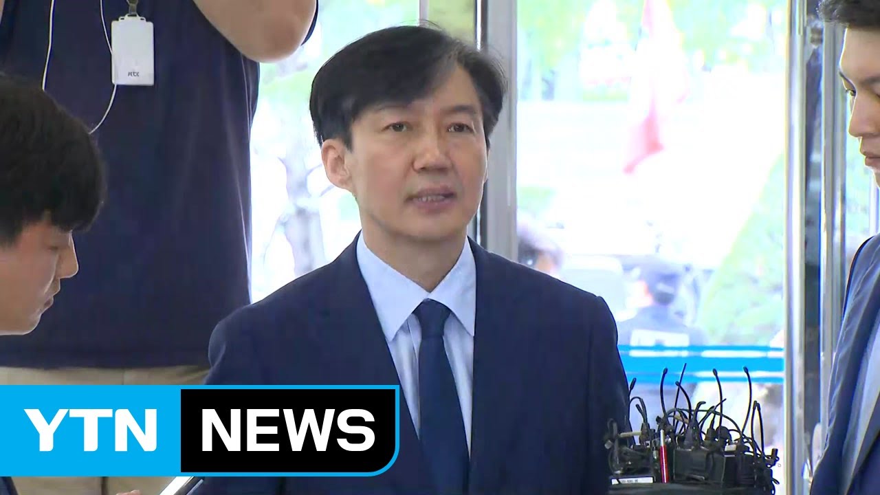 조국, '검찰 개혁' 정책 구상 발표 / YTN