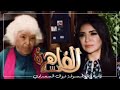 نوال السعداوي مع إنجي أنور في مساء القاهرة نوال السعداوي مع إنجي أنور في مساء القاهرة