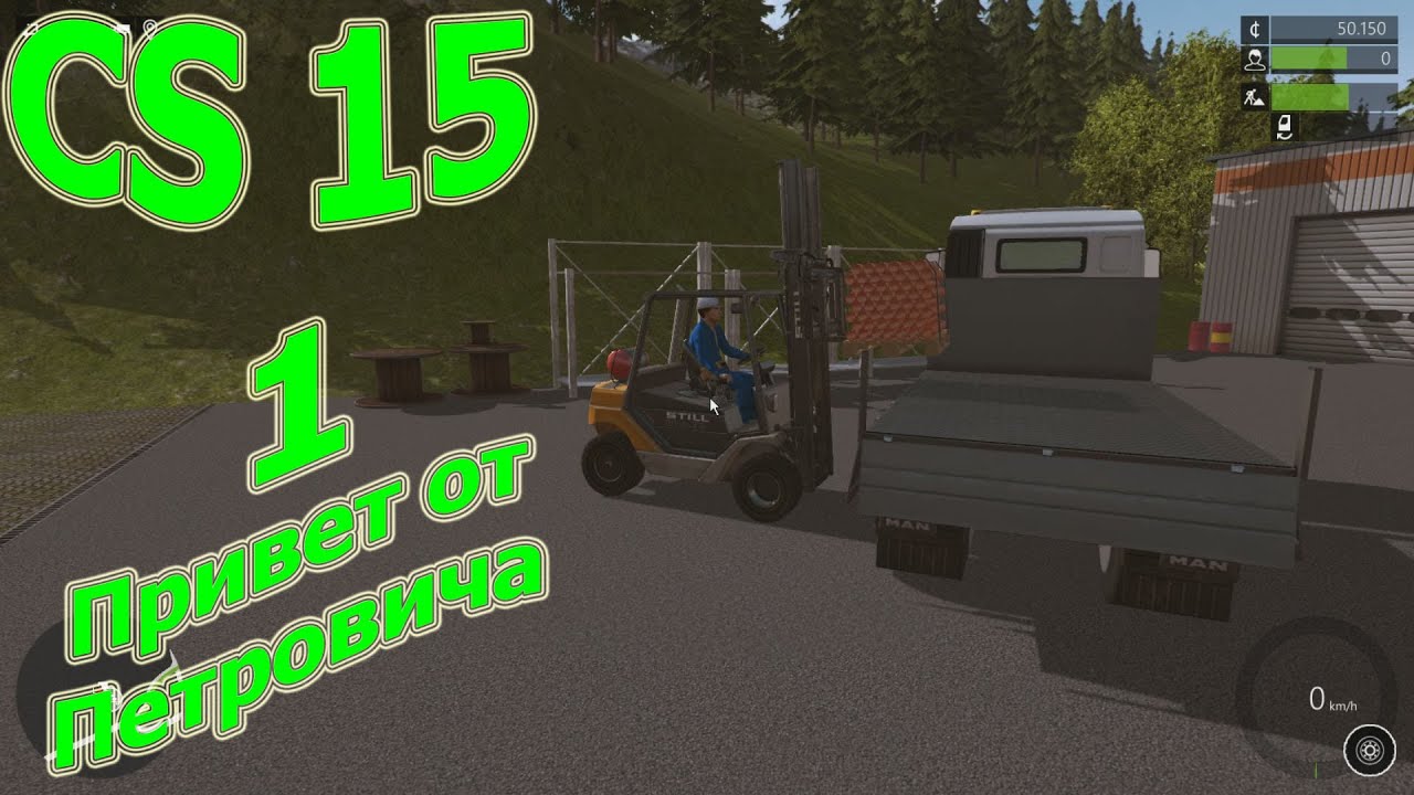 Construction Simulator 2015 (симулятор строителя), прохождение #1 ...
