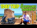 【1DAY TRIP】タイ南部で汗と出会いの一人旅が最高だった！！1DAY TRIP สิงหนคร ที่ จังหวัดสงขลา　สนุกมาก