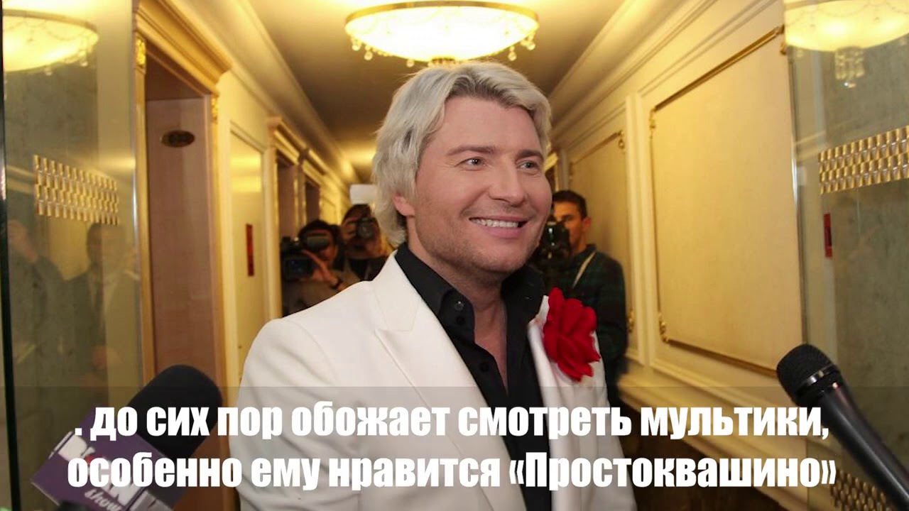 Фото С Дня Рождения Николая Баскова