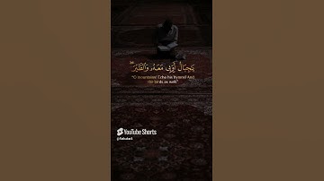 تلاوه جميله ورائعه للشيخ ناصر القطامي من سورة سبأ #القران #لايك #