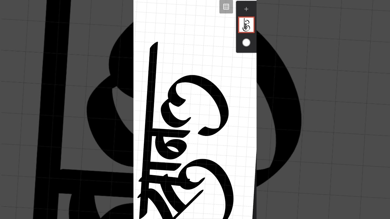 CALLIGRAPHY FONT | Editing Calligraphy Design | Calligraphy Drawing