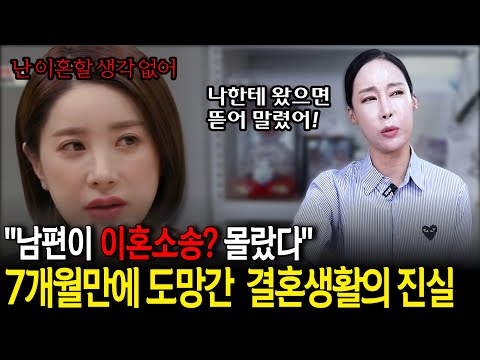 신점으로 본 서인영의 이혼설의 진실! 이혼 할 수 밖에 없는 진짜 이유는?