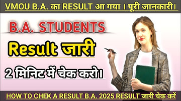 📢 VMOU Result 2025 Declared | BA, B.Sc, B.Com Part 3 Result Live | Check Now @vmouonline 