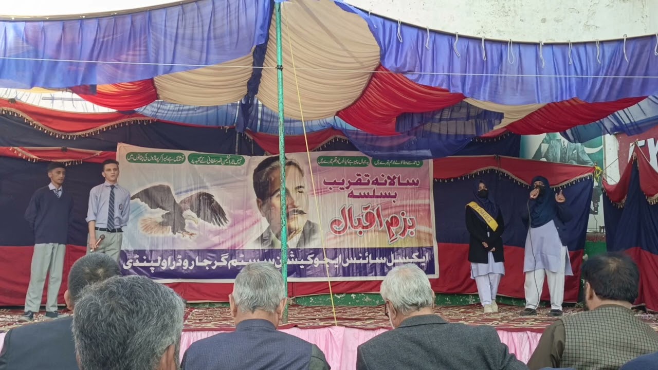 شکوہ جواب شکوہ