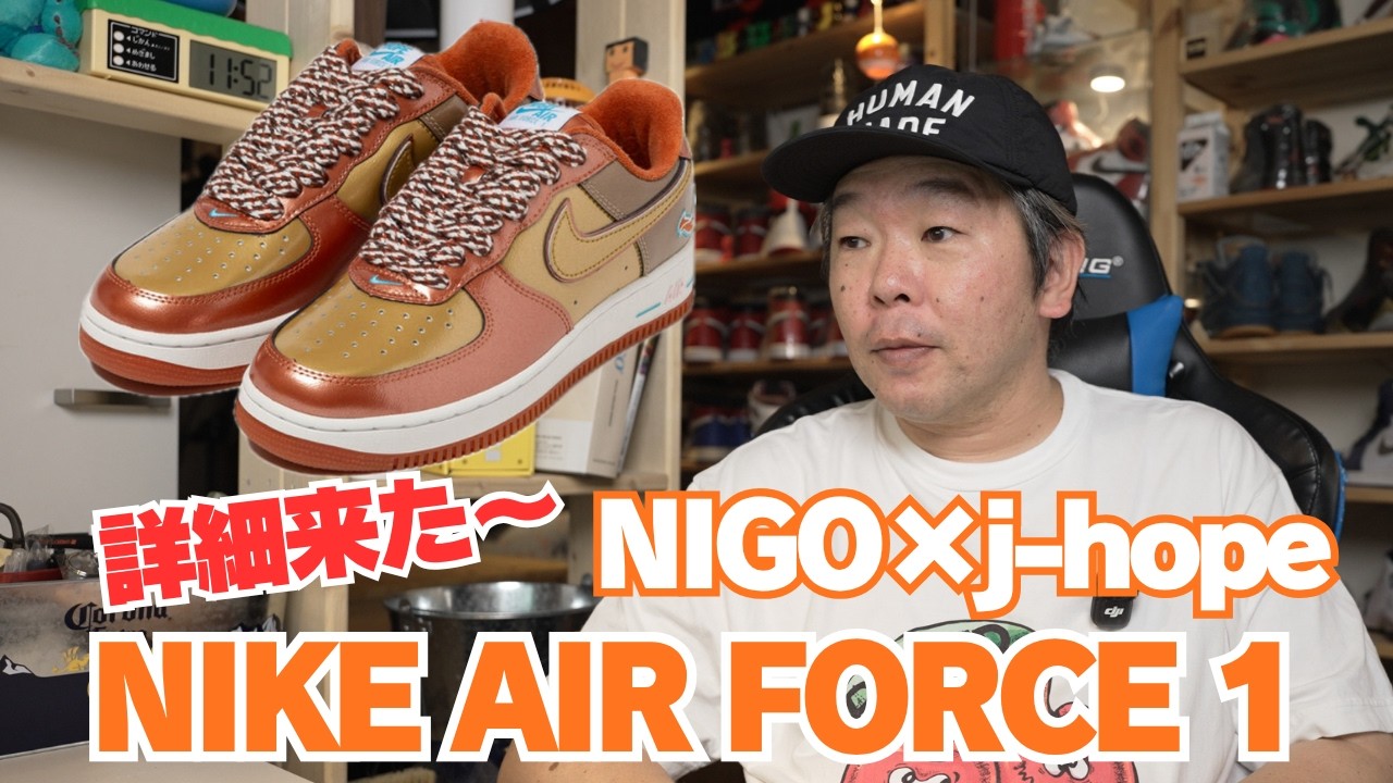 HUMAN MADE] Details are out! The time has come for the NIGO x j