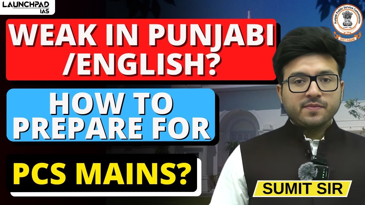 Punjab PCS Mains - Punjabi & English Paper Explained | Sumit Sir | BEST PCS INSTITUTE | 9700796000
