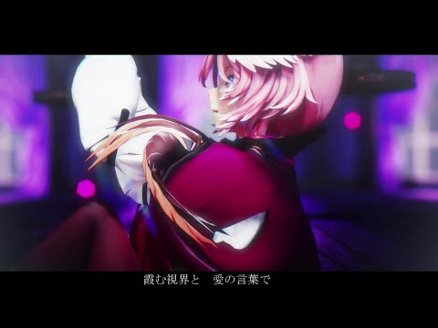 【ホロライブMMD】 Queen ＃鷹嶺ルイ