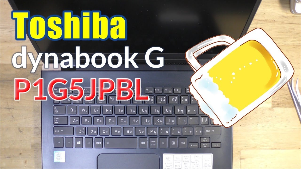 vlog No.260】飲み物に気をつけよう！ビールこぼしで破損した