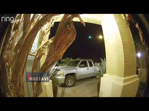 მეტეორის ჩამოვარდნა