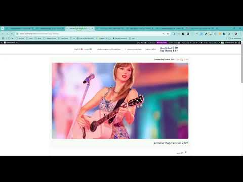 آموزش فعال سازی مولتی کارنسی در افزونه رزرو صندلی و بلیط تاوتم