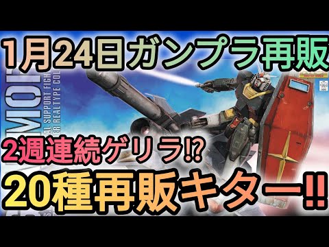 【本日まで】ガンプラまとめ売り　ゲタ ガンプラまとめ売り ゲタ - メルカリ