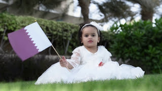 إهداء الى قطر / قصيدة تميم المجد / الشاعرة عزه الحارثي / العيد الوطني لدولة قطر