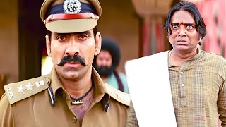 Download Lagu इस शहर का में एकलौता पुलिस गुंडा हूँ - जो उखाड़ना है उखाड़ले - Ravi Teja - Action Scene - Pratighat MP3