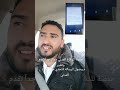 لا قلق منصة الدفاع المدني اطلقت رساله إنذار للجوالات تجربة المنصه 