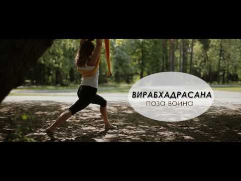 ЙОГА В ГАМАКАХ/