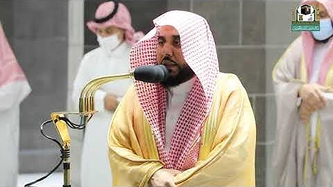 تلاوة فضيلة الشيخ أ.د.#عبدالله_الجهني​​ من صلاة الفجر 3 محرم 1443هـ.