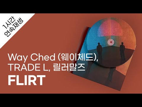 KHH X KRNB TRANS on X: [ENG LYRICS] Way Ched (웨이체드) - Shawty (Feat.  Leellamarz)  / X