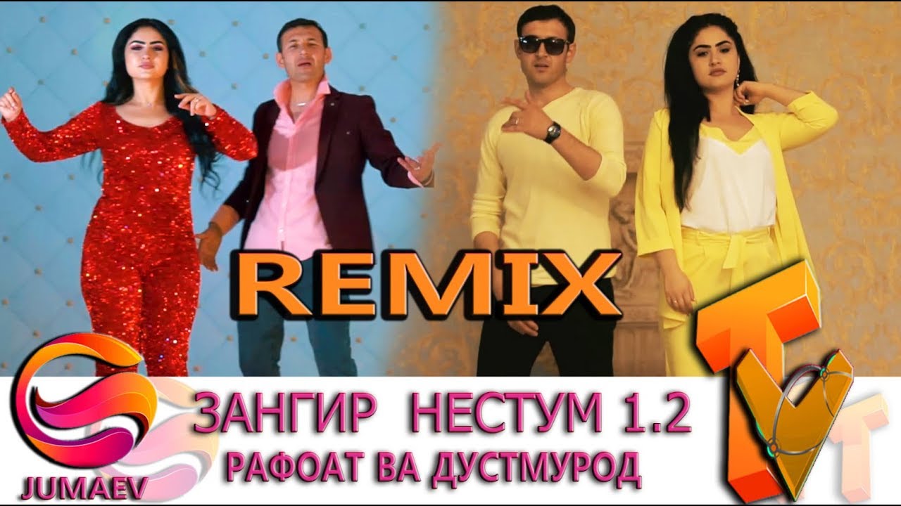 Зангир нестум 1.2. REMIX. من ازدواج نکرده ام