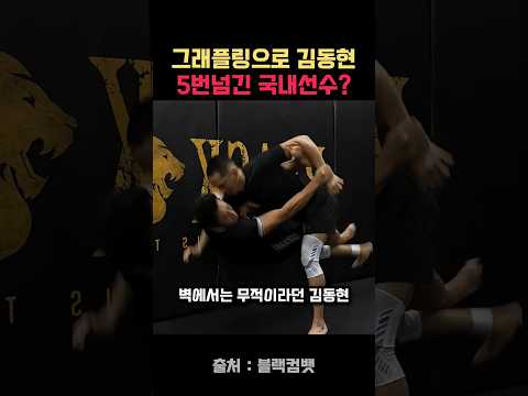 #김동현 #<strong>아레스</strong> #블랙컴뱃