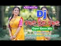 Bela re bela  tapori dance mix  dj hari remix dsl