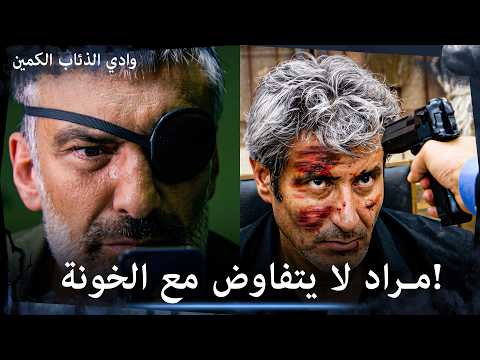 تفاوض بويراز على أراز