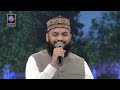Soz E Dil Chahiye Naat Mahmood Ul Hassan Ashrafi Soz E Dil Chahiye Naat Mahmood Ul Hassan Ashrafi