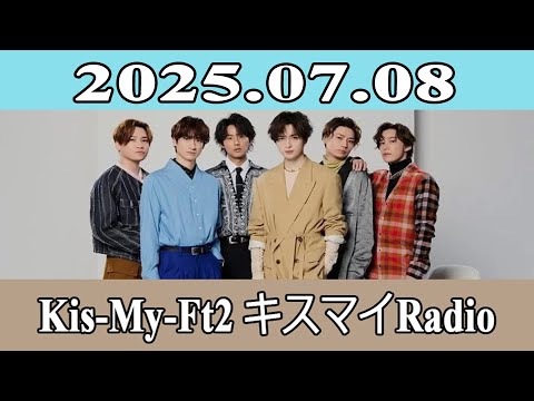 キスマイ Kis-My-Ft2 ニューシングル 『想花』《3形態同時購入特典、形態