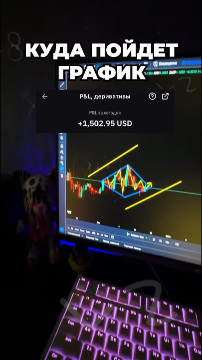 Научиться торговать📈📉Книга с сигналами в профиле🤝 - YouTube