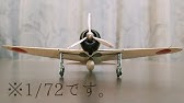 再挑戦 フルアクションキットセレクト 零戦２１型 台南航空隊 組立 1 72 Full Action Kit Select Vol 1 Zero Fighter Type 21 F Toys ゼロ戦 Youtube