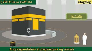 Paglalarawan ng Umrah mula A hanggang Z | Animation HD | #Tagalog #Umrah #tagalognews | صفة العمرة