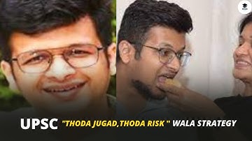 Saksham Goel UPSC Booklist📚 |[RANK - 27 ] UPSC Topper 2021 Saksham  Goel strategy💯🔥