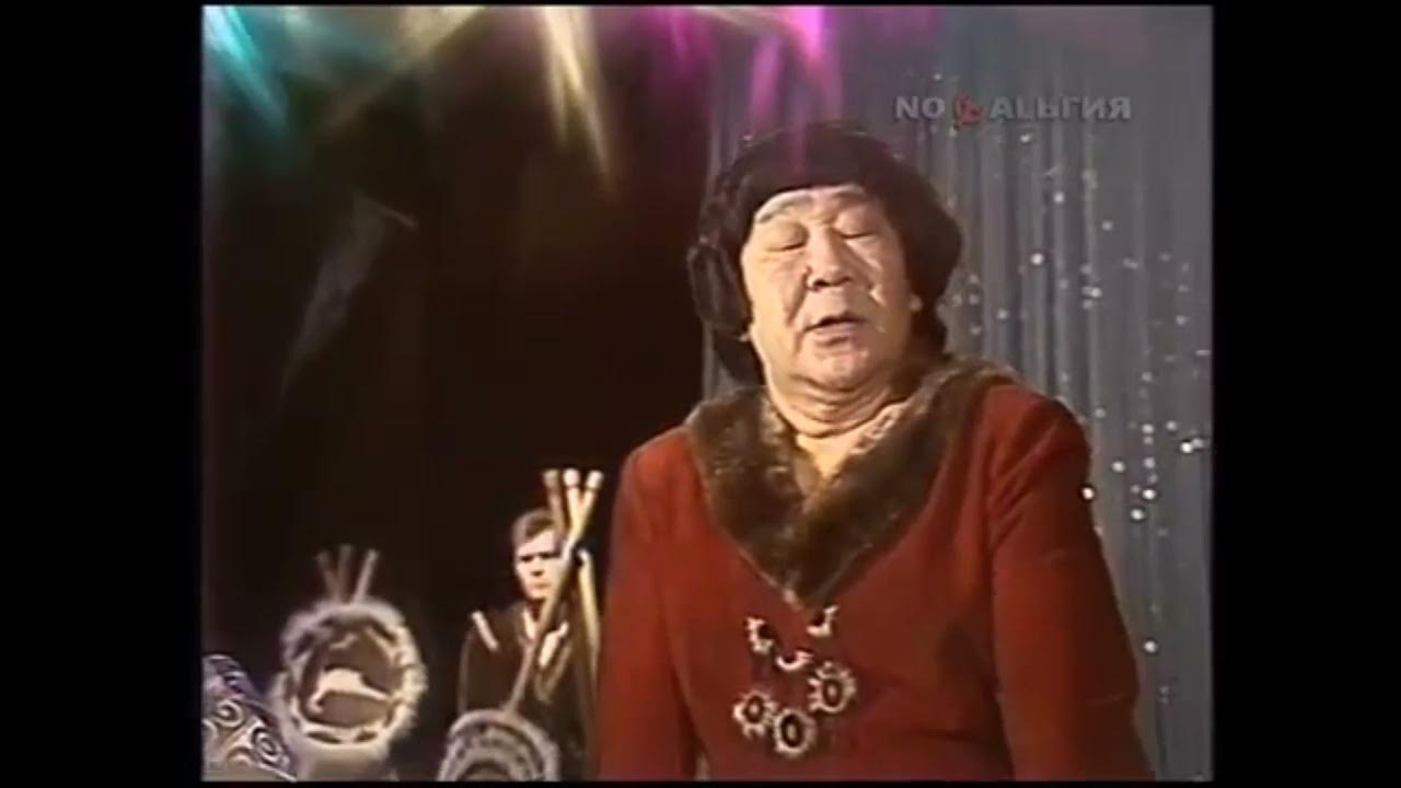 якутский певец кола бельды. кола бельды слушать. николай бельды. кола бельды могила. кола бельды хабаровск.