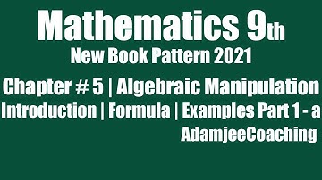 Maths Class 9th New Pattern 2021 to 2022 Chap 5 Algebraic Manipulation Introduction Formula Part 1-a