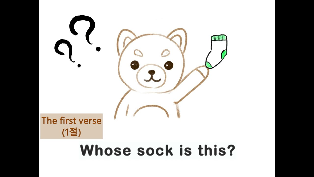 Song 'Whose Sock Is This?' YouTube