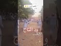 شوايقة و الدنيا ضيقة السودان